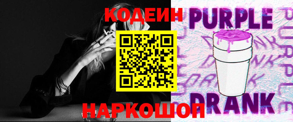 Cocaine Сибай