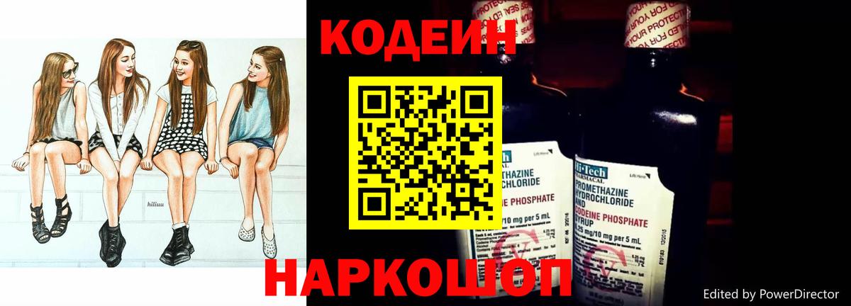 ГАШИШ  Сибай  Бошки Шишки  НБОМе  МЕФ   COCAIN  Вход с VPN 