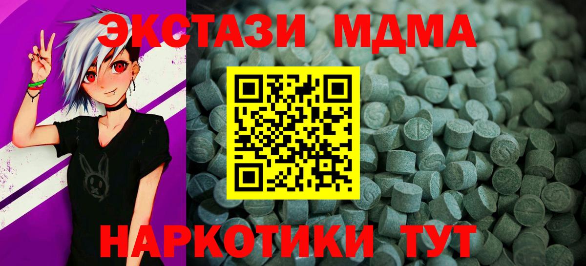 Сибай  Экстази VHQ  цена   Экстази VHQ  Вход с VPN 
