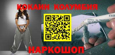 меф Будённовск