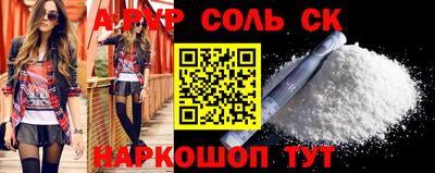 меф Будённовск