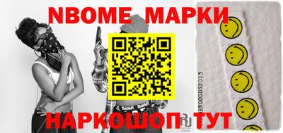 меф Будённовск