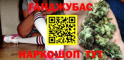 меф Будённовск