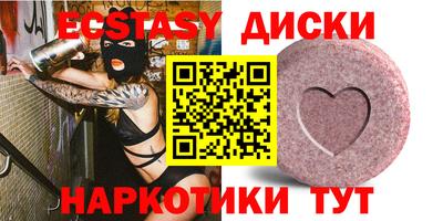 меф Будённовск
