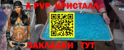 меф Будённовск