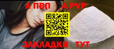 стаф Бузулук