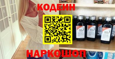 меф Будённовск