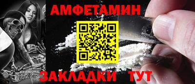 стаф Бузулук