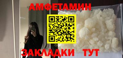 стаф Бузулук