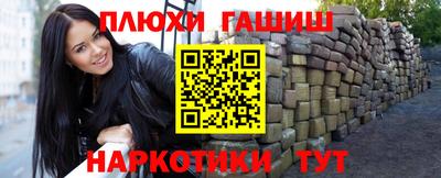 стаф Бузулук