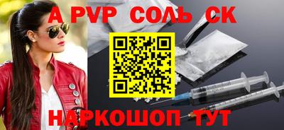 меф Будённовск