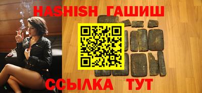 меф Будённовск