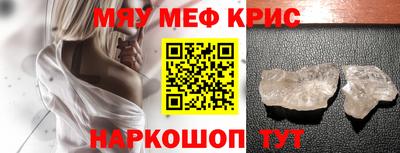 дживик Бугуруслан