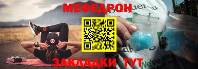 дживик Бугуруслан
