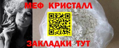стаф Бузулук