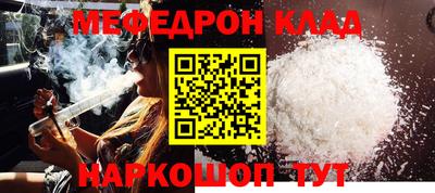 стаф Бузулук