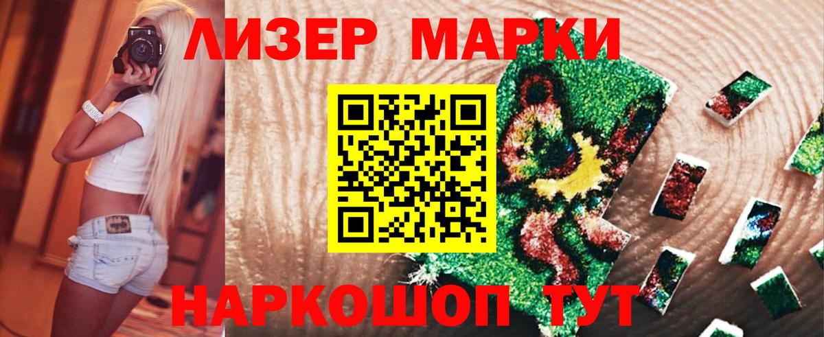 ЛСД экстази кислота  LSD-25 экстази ecstasy  LSD-25 экстази  Сибай  Вход с VPN 
