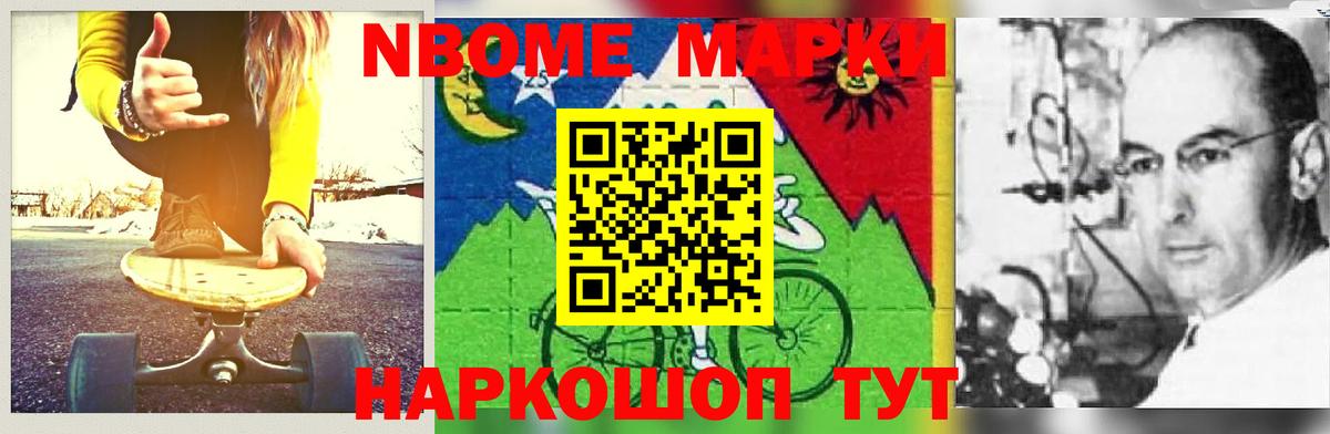 LSD-25 экстази кислота Сибай