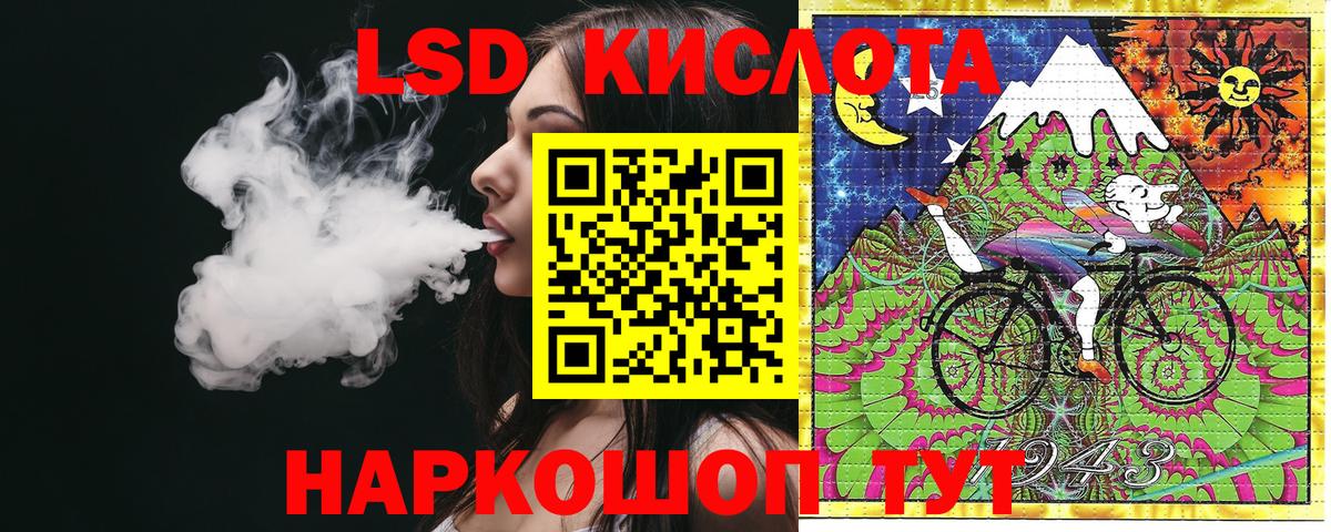 Сибай  Марки NBOMe 1500мкг  Марки NBOMe 1500мкг  Вход с VPN 