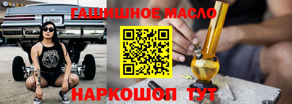 Сибай  Дистиллят ТГК вейп  ТГК вейп с тгк  Вход с VPN 