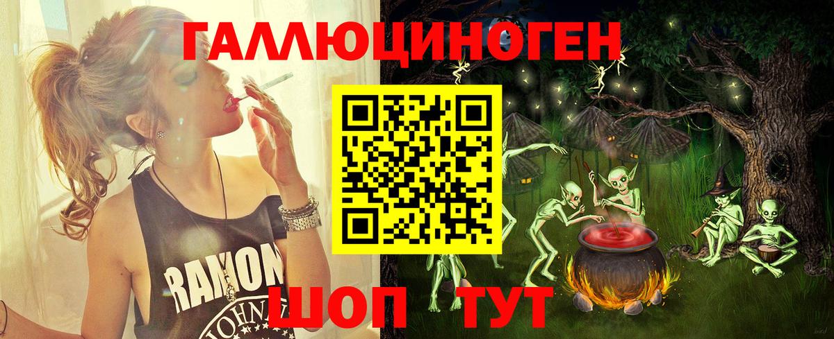 Галлюциногенные грибы GOLDEN TEACHER Сибай
