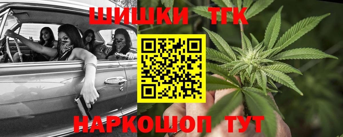 Бошки марихуана SATIVA & INDICA Сибай